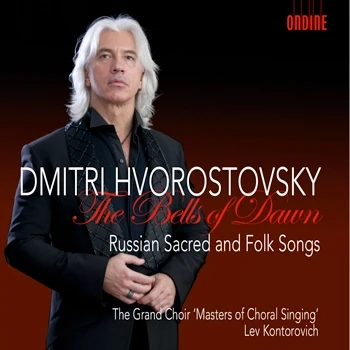 Cover: The Bells of Dawn – Russian Sacred and Folk Songs